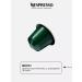 Nespresso Set of 150 Capriccio capsules for coffee machine Nonspresso - Buy Online on GoSupps.com