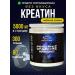 Space Nutrition Creatine monohydrate powder 60 servings - Buy Online on GoSupps.com