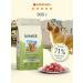 Advance Holistic Dry food for dogs lamb brown rice 0.8 kg