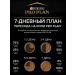 PRO PLAN Dry food for sterilized with a rabbit 400g - Buy Online on GoSupps.com