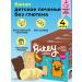 Take a Bitey Children's cookies without sugar Bityy banana in chocolate 4 pcs