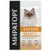 Miratorg Wet food for cats Expert Hepatic 80 g x 24 pcs - Buy Online on GoSupps.com