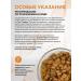 Miratorg Wet food for cats Expert Hepatic 80 g x 24 pcs - Buy Online on GoSupps.com