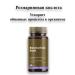 Health from Siberia Rosemary acid - Expert Line - Buy Online on GoSupps.com