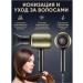 All for Family V453 road hair dryer for styling and drying hair - Buy Online on GoSupps.com