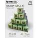 Nespresso Set of 100 capsules for coffee machine Nonspresso Bindia Bindia