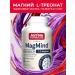 Jarrow Formulas Magnesium Treonat Helat Magmind 90 cap
