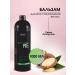 Kapous Professional Hair restoration PROFound Re 1000 ml - Buy Online on GoSupps.com