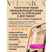 VITANICA Body lotion perfumed moisturizing coconut 2 pcs - Buy Online on GoSupps.com