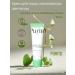 Purito Restoring face cream with centella extract 50ml