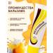 FREEDOM Shampoo + yellow balm 2pcs 76g - Buy Online on GoSupps.com