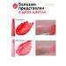 Atopalm Moisturizing lip balm with a red shade of 3.3 ml - Buy Online on GoSupps.com
