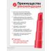 Atopalm Moisturizing lip balm with a red shade of 3.3 ml - Buy Online on GoSupps.com
