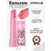 Atopalm Moisturizing lip balm with a pink tower of 3.3 ml