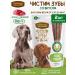 Country delicacies Brush your teeth for dogs Rolla with beef 2 units