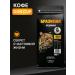 DON CUP Coffee in grains 1 kg of Brazil Mojiana - Buy Online on GoSupps.com
