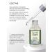Green Mama Facial serum for problem skin 30 ml - 2 pcs - Buy Online on GoSupps.com