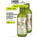 Green Mama Conditioner for oily hair and dry ends 400 ml - 2 pcs.