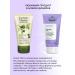 Green Mama Lifting gel from bags and circles under the eyes 50 ml - 2 pcs - Buy Online on GoSupps.com