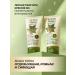 Green Mama Antioxidant Night Cream for Face 30+ with Bambara Extract 50ml (2 pcs) - Buy Online on GoSupps.com