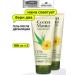 Green Mama Gel after depilation of aloe vera and arnik 100 ml - 2 pcs