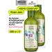 Green Mama Biolamination Conditioner for Split Ends 400 ml - 2 pcs.