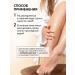 Green Mama Foot scrub yarrow and volcanic pumice 100 ml - 2 - Buy Online on GoSupps.com
