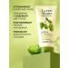 Green Mama Facial daily cream with vitamin E 100 ml - 2 pcs - Buy Online on GoSupps.com