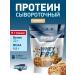 GENETICLAB Serum protein Whey Pro 2.1 kg cookies