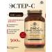 Solgar Esther-S Plus vitamin C 500 mg 100 pcs