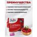 Swiss Cranberry Probiotics vitamin C - Buy Online on GoSupps.com