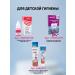Azotii Mini pavement toothpaste with fluorine (30 ml) 10 pcs - Buy Online on GoSupps.com