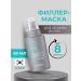MASIL Mask - Professional Filler for Hair