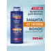 DEONICA Shampoo for men for men protection against hair loss 380 ml