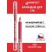 EYELASH Lip pencil tone 323 dusty rose