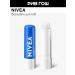 NIVEA Balm for the lips The main care