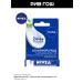 NIVEA Balm for the lips The main care - Buy Online on GoSupps.com