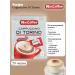 MacCoffee Kapuchino with chocolate Di Torino 40 pcs - Buy Online on GoSupps.com