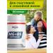 GENETICLAB Magnesium + vitamin B6 60 capsules
