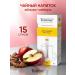Teatone Tea drink "Apple Ginger" 15 sticks