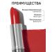 Limoni Moisturizing lipstick tone 18 - Buy Online on GoSupps.com