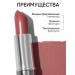 Limoni Moisturizing lipstick for the lips tone 29 - Buy Online on GoSupps.com