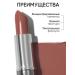 Limoni Nude lipstick moisturizing tone 208 - Buy Online on GoSupps.com
