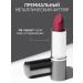 Limoni Moisturizing lipstick for the lips tone 219 - Buy Online on GoSupps.com
