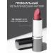 Limoni Moisturizing lipstick for lip tone 220 - Buy Online on GoSupps.com