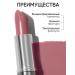 Limoni Moisturizing lipstick for lips tone 221 - Buy Online on GoSupps.com