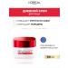 L'Oreal Paris Daytime face cream Revitaliat