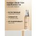 L'Oreal Paris Accord Parfait tonal cream 4.d 4W 30 ml - Buy Online on GoSupps.com
