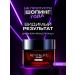L'Oreal Paris Daily face anti -aging laser