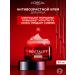 L'Oreal Paris Daily face anti -aging laser - Buy Online on GoSupps.com